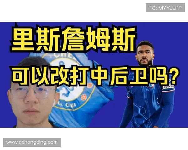 里斯詹姆斯绝妙弧线球精准助攻赖斯后点头球破门