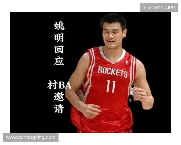 宁蒗县姚明的传奇人生与篮球梦想在乡村振兴中的启示与影响