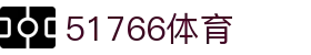 51766体育-jrs低调看高清直播nba|51766足球英超直播|51766体育德甲直播