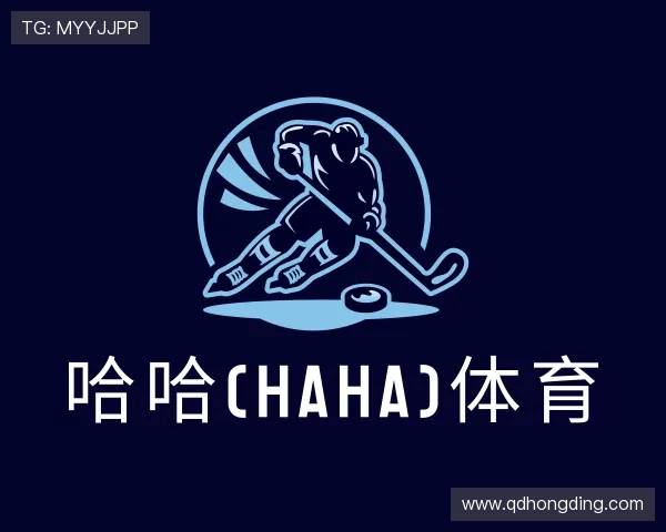 认识哈哈体育